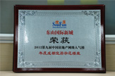 2012第九届中国房地产网络人气